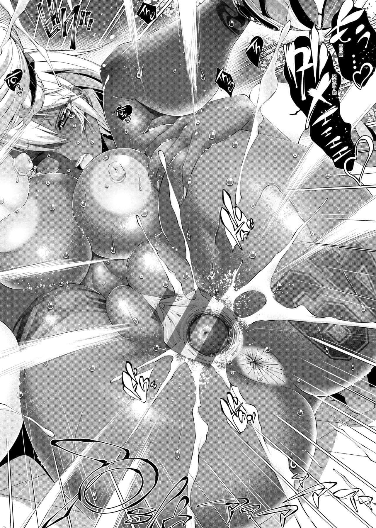 [らっこ]助っ人参上!![中国翻訳][DL版][らっこ]助っ人参上!![中国翻訳][DL版]