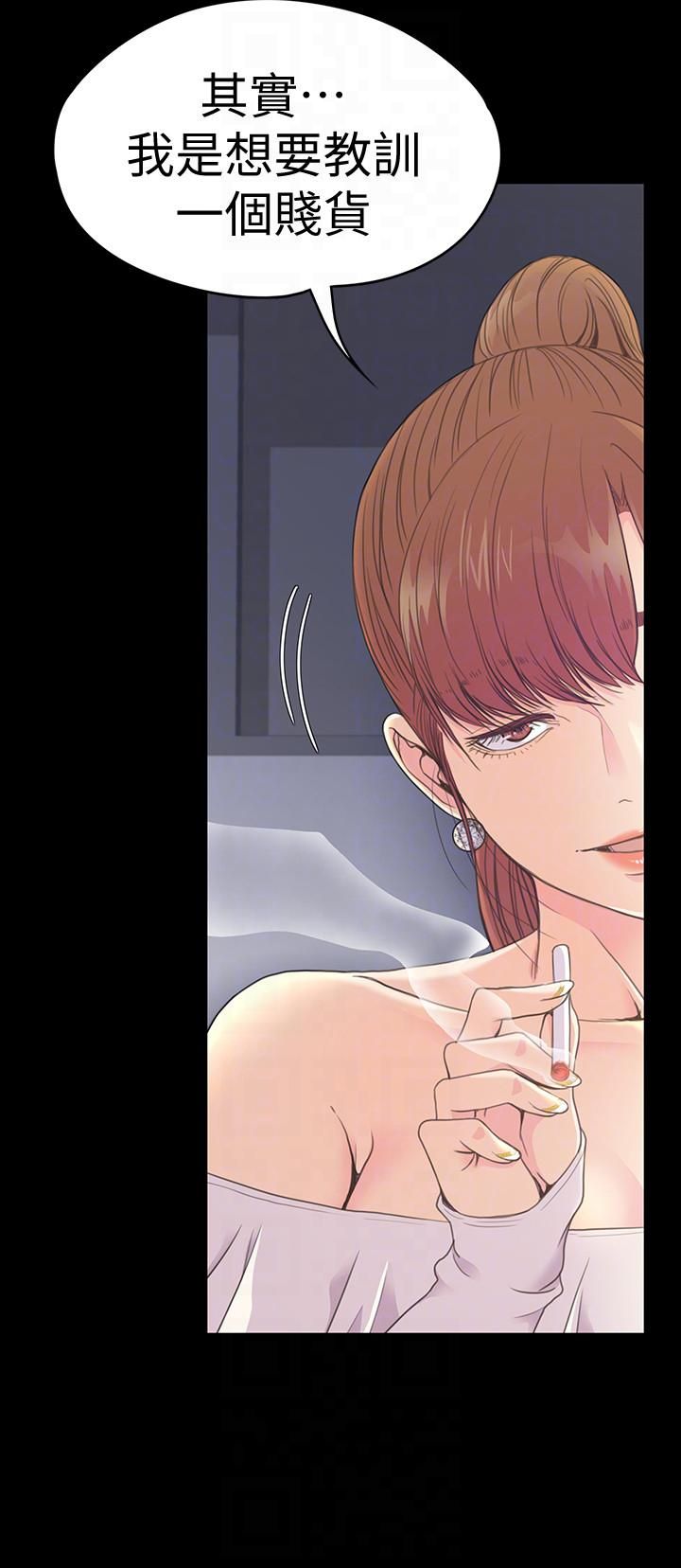 爱上酒店妹第59话-和新妈妈桑初次见面