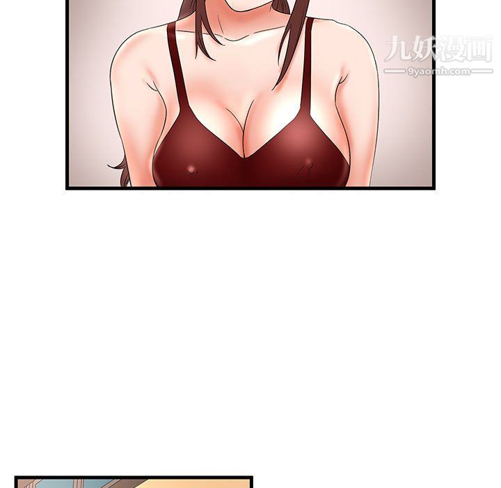 母女的秘密第29话