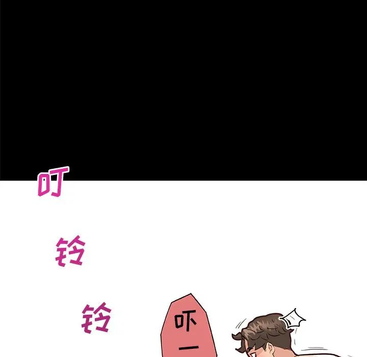 恋你如初恋第38话