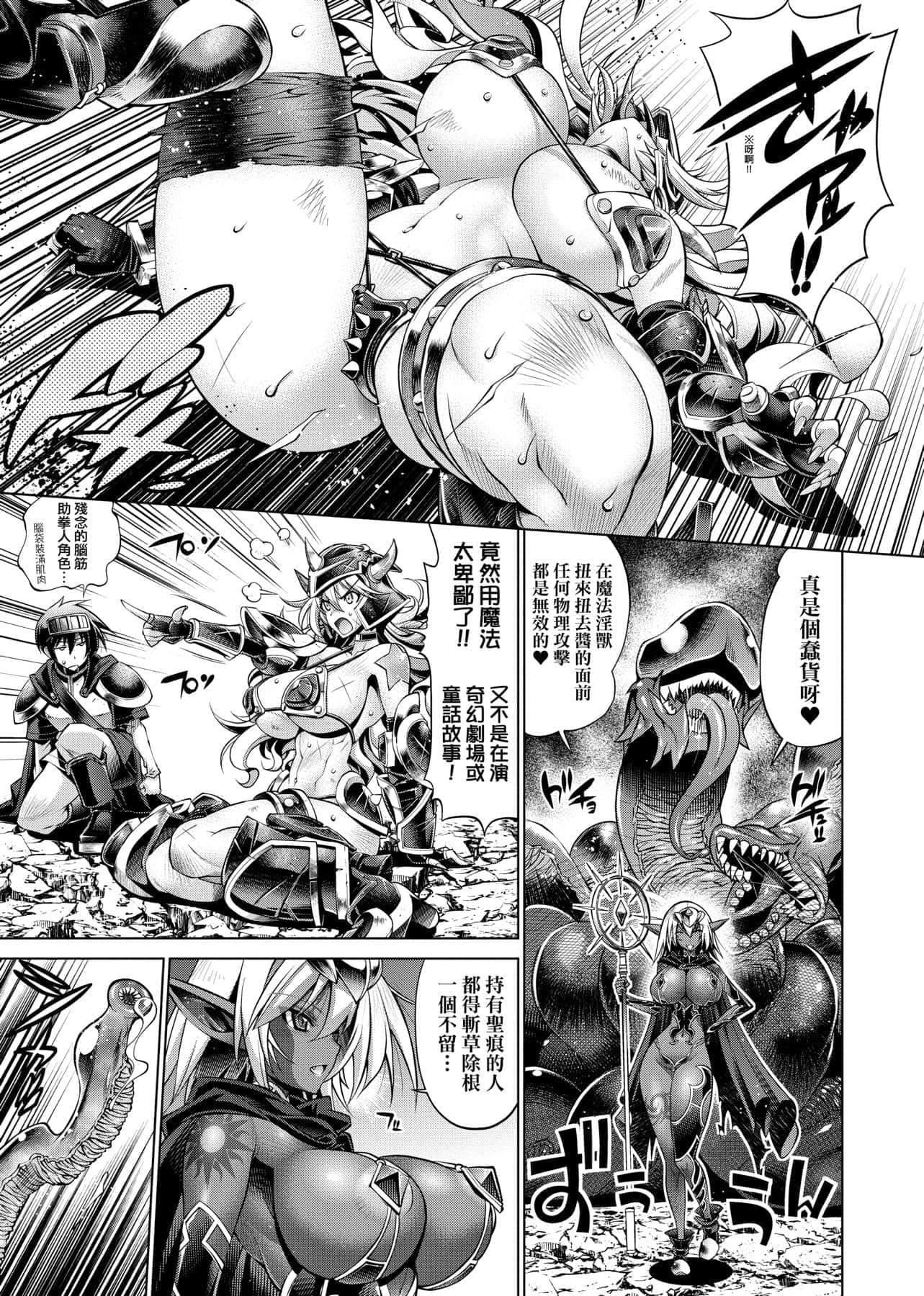 [らっこ]助っ人参上!![中国翻訳][DL版][らっこ]助っ人参上!![中国翻訳][DL版]