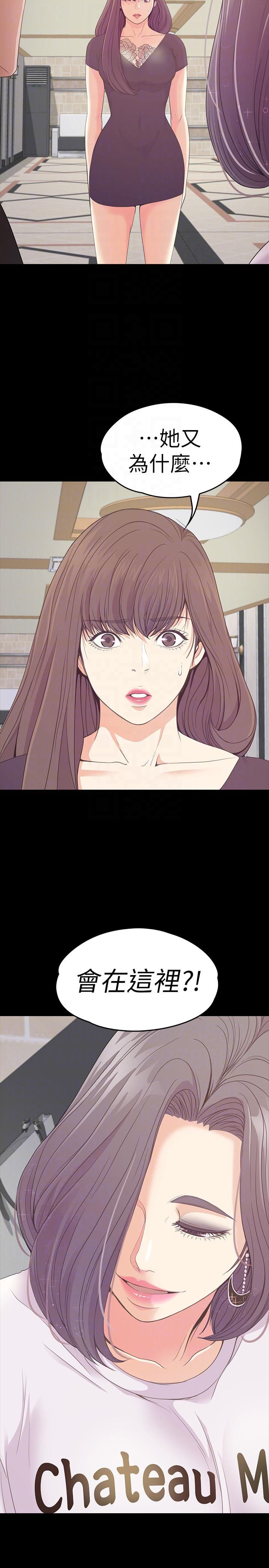 爱上酒店妹第61话-朵儿和洪会长的相遇