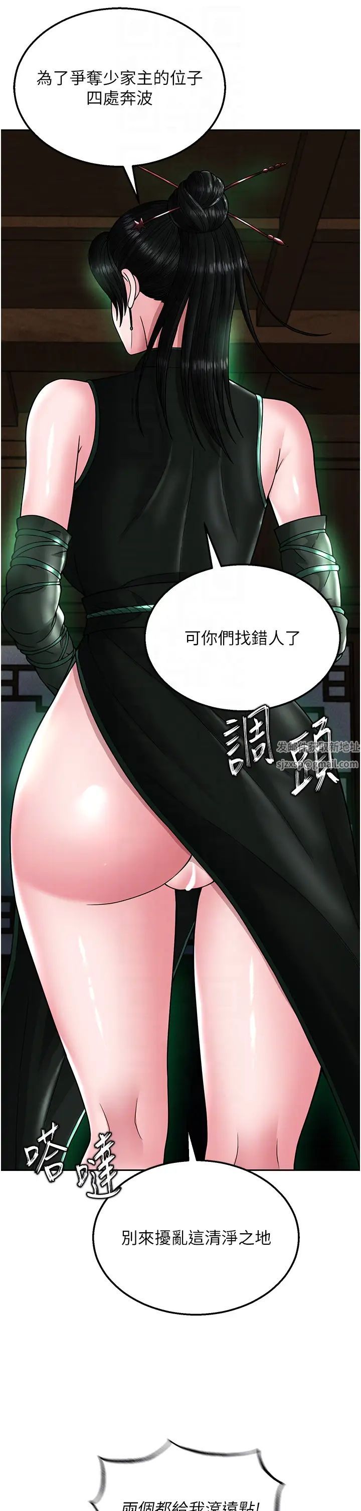 色鵰英雄传:一捅天下第23话-姑母的小穴可以插多深?