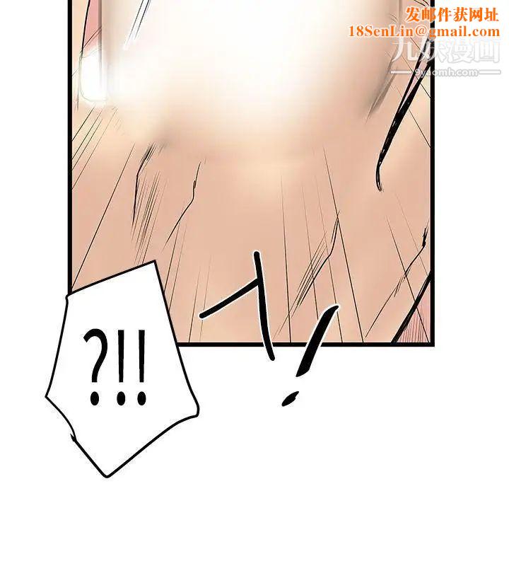 想像狂热第15话