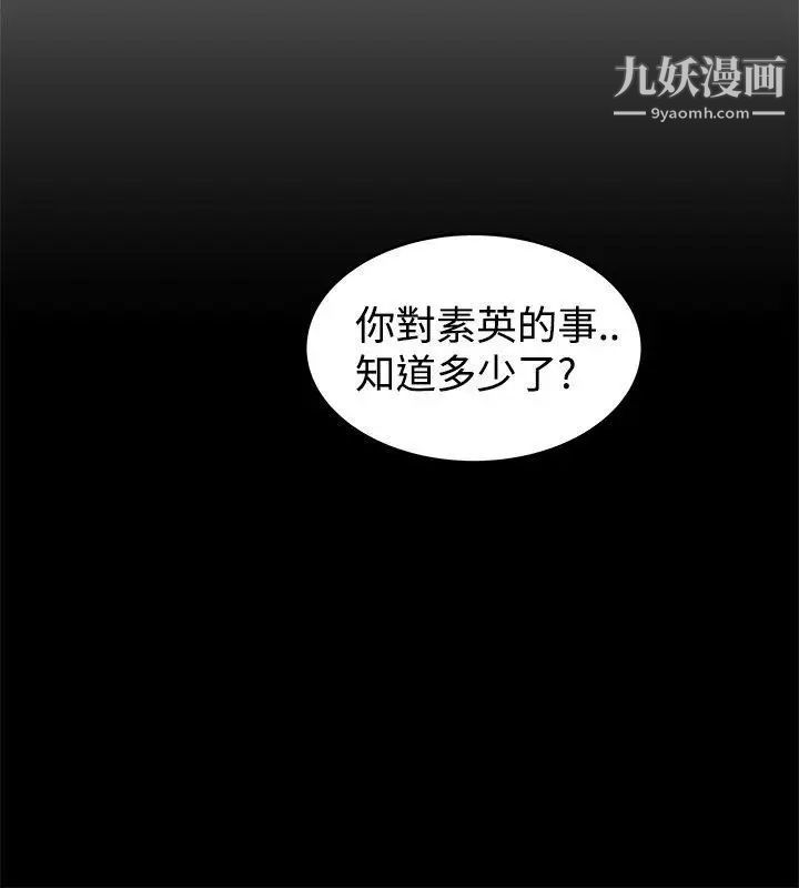 想像狂热第16话