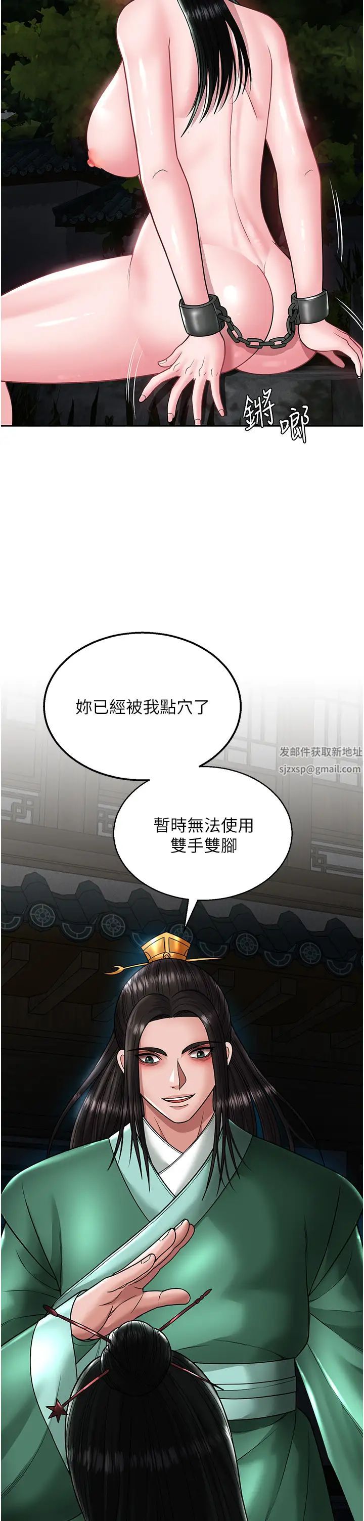 色鵰英雄传:一捅天下第23话-姑母的小穴可以插多深?