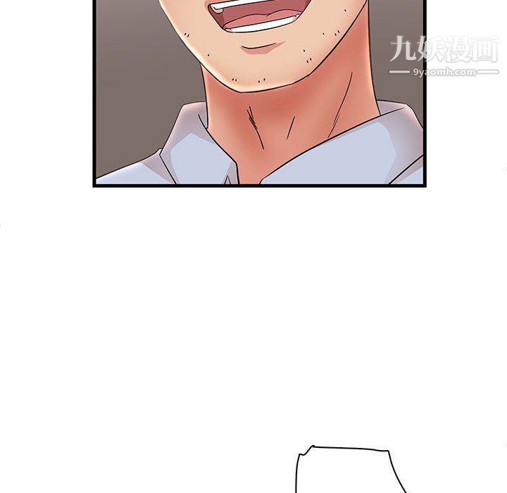 母女的秘密第31话