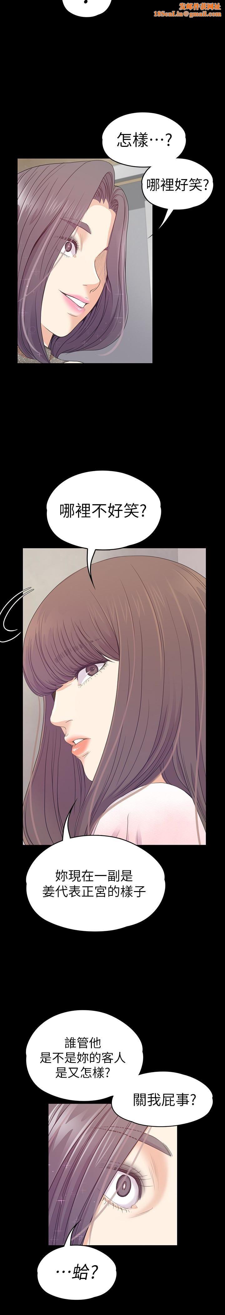 爱上酒店妹第64话-来钓个凯子吧?