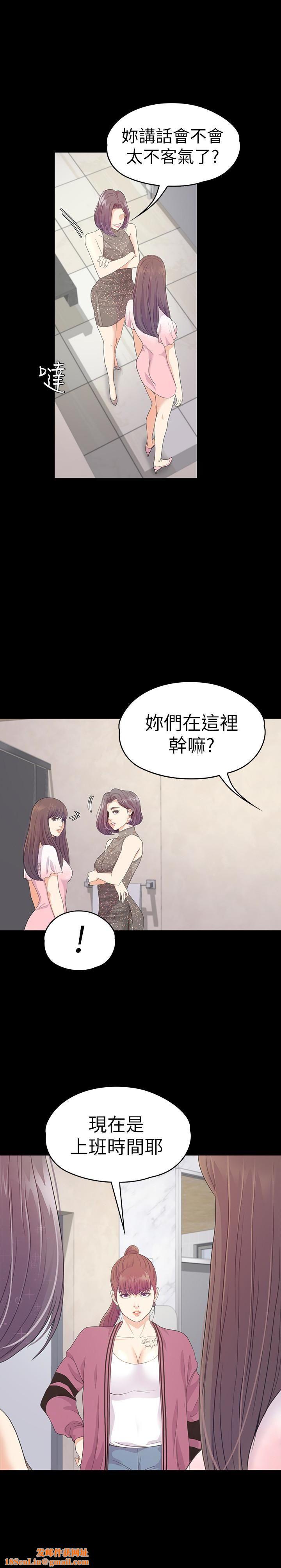 爱上酒店妹第64话-来钓个凯子吧?