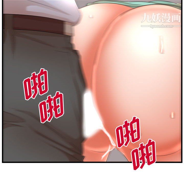 母女的秘密第31话