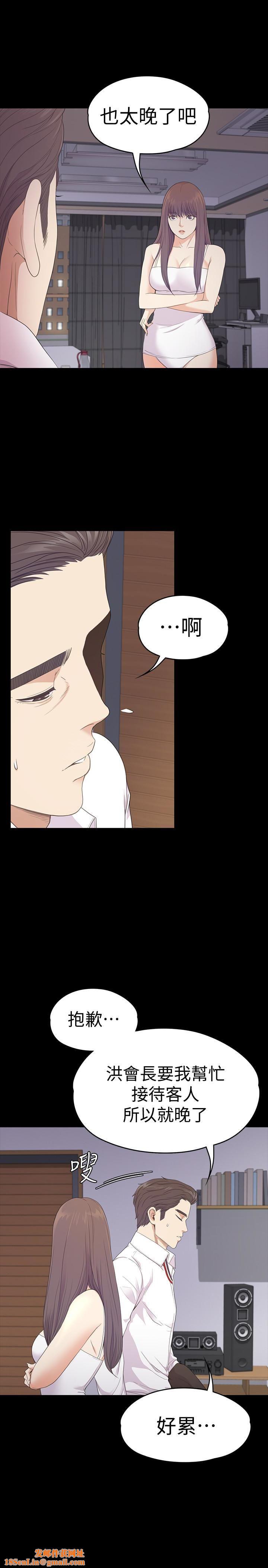 爱上酒店妹第65话-都慈城不安的双面生活