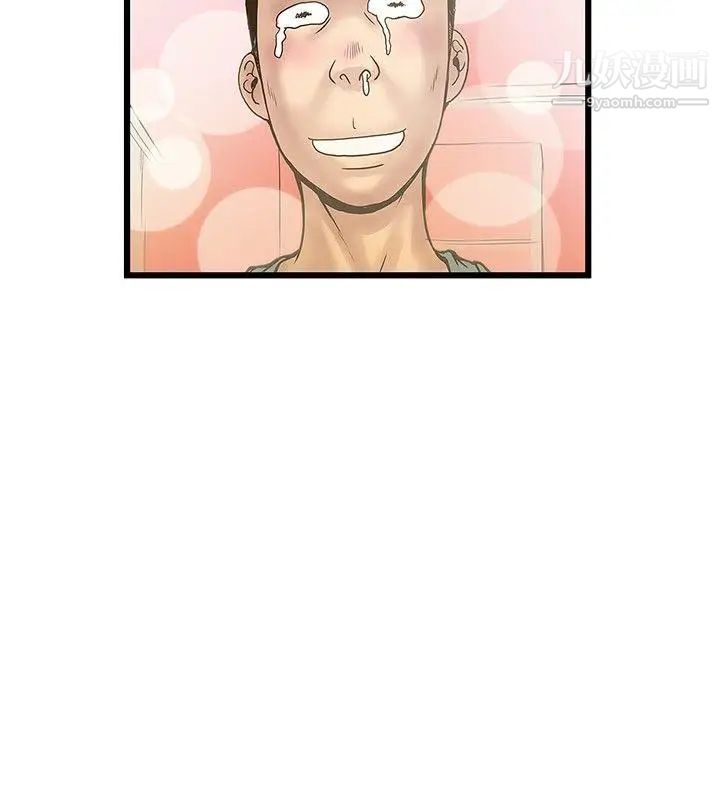 想像狂热第18话