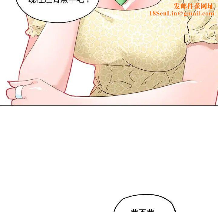 恋你如初恋第40话