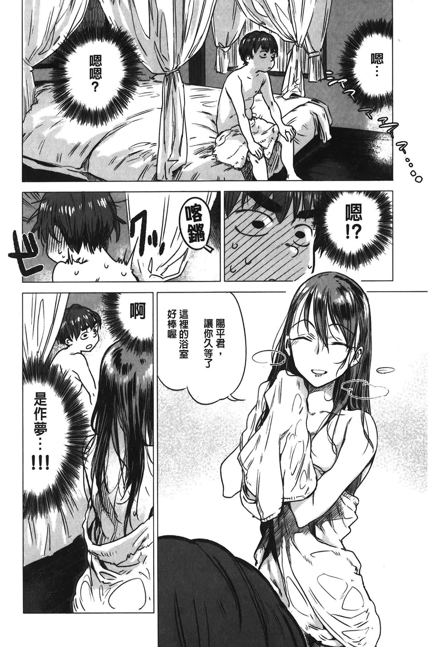 [裹之梦境][几花にいろ]几日[裹之梦境][几花にいろ]几日