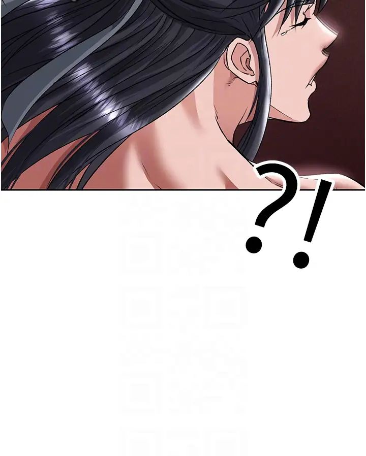 色鵰英雄传:一捅天下第26话-彻夜凌辱母亲