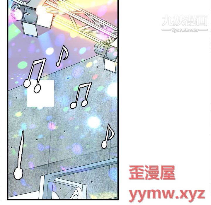 母女的秘密第32话