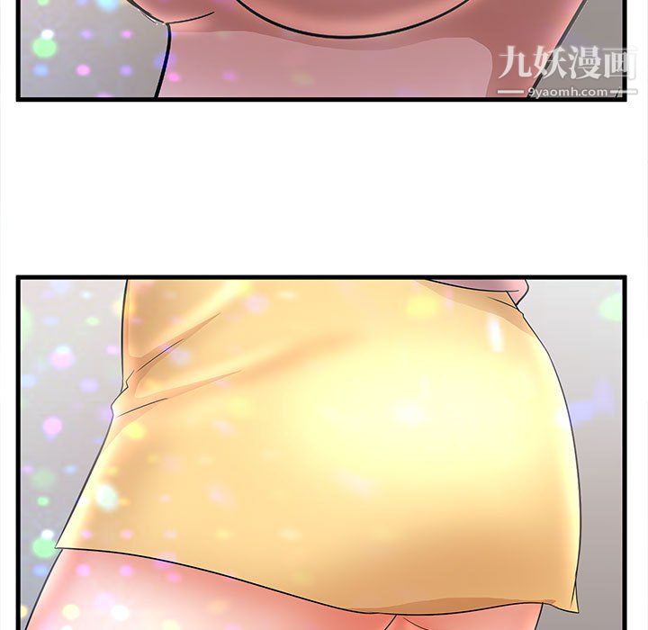 母女的秘密第32话