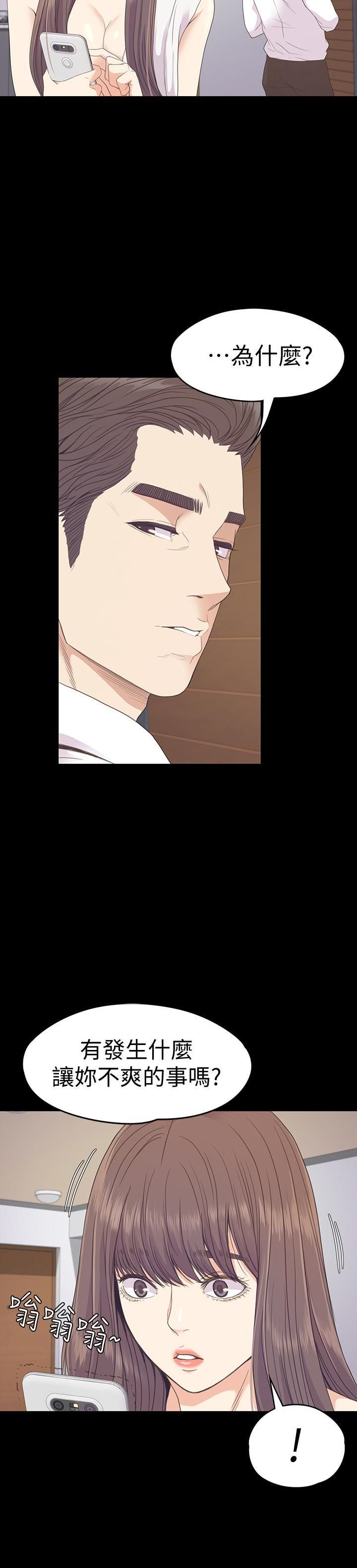 爱上酒店妹第68话-被洪会长召唤的慈城