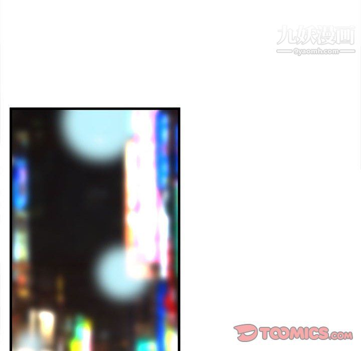 母女的秘密第32话