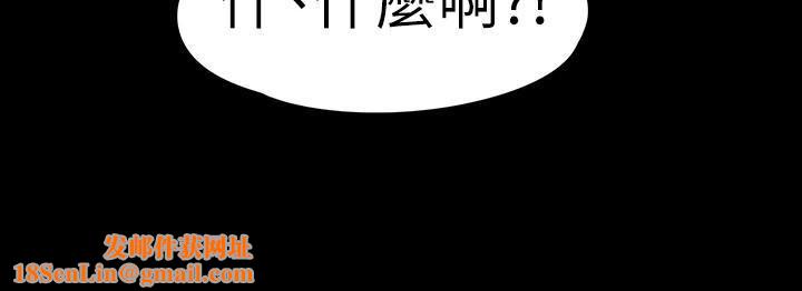 爱上酒店妹第68话-被洪会长召唤的慈城