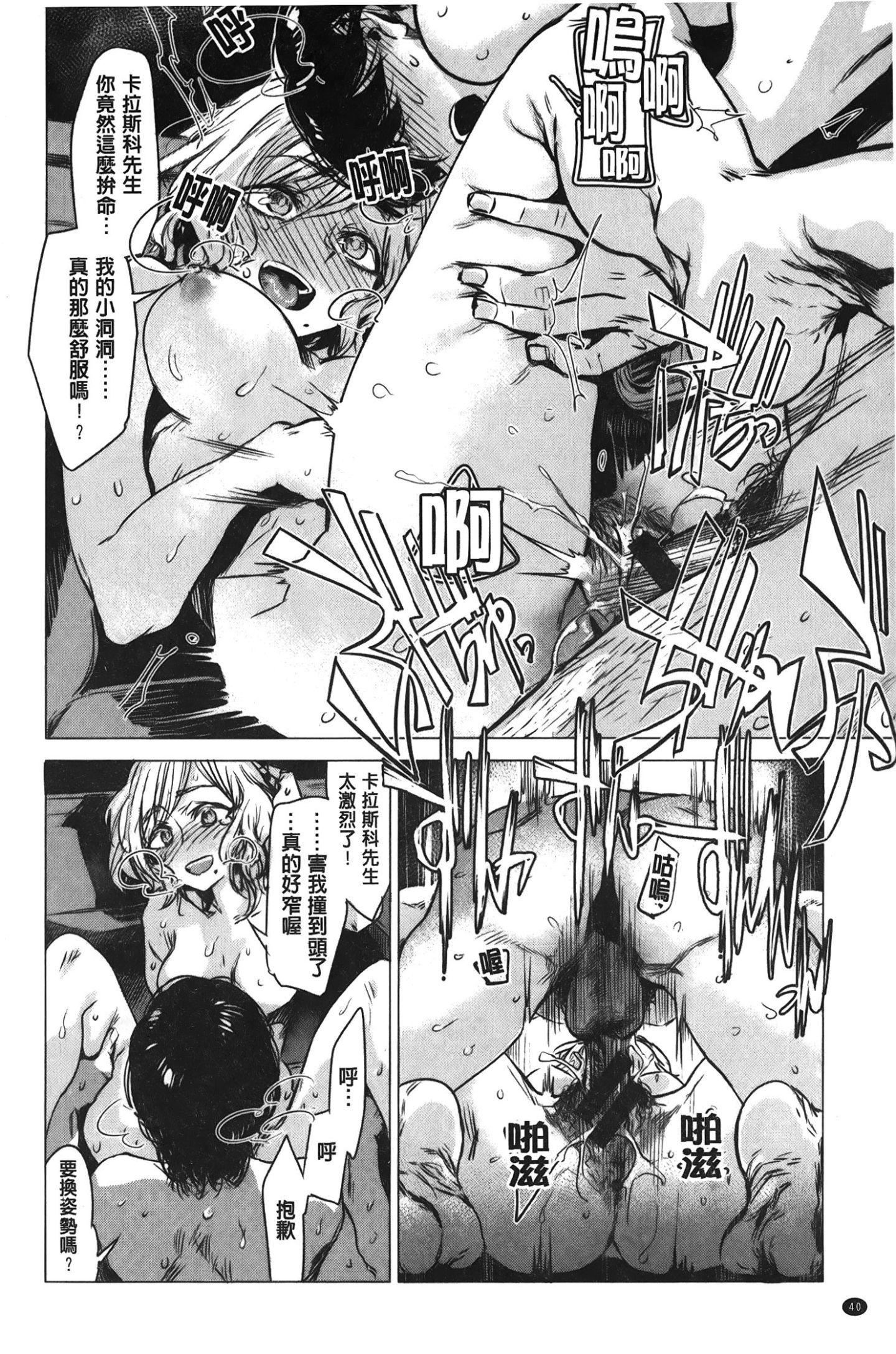 [裹之梦境][几花にいろ]几日[裹之梦境][几花にいろ]几日