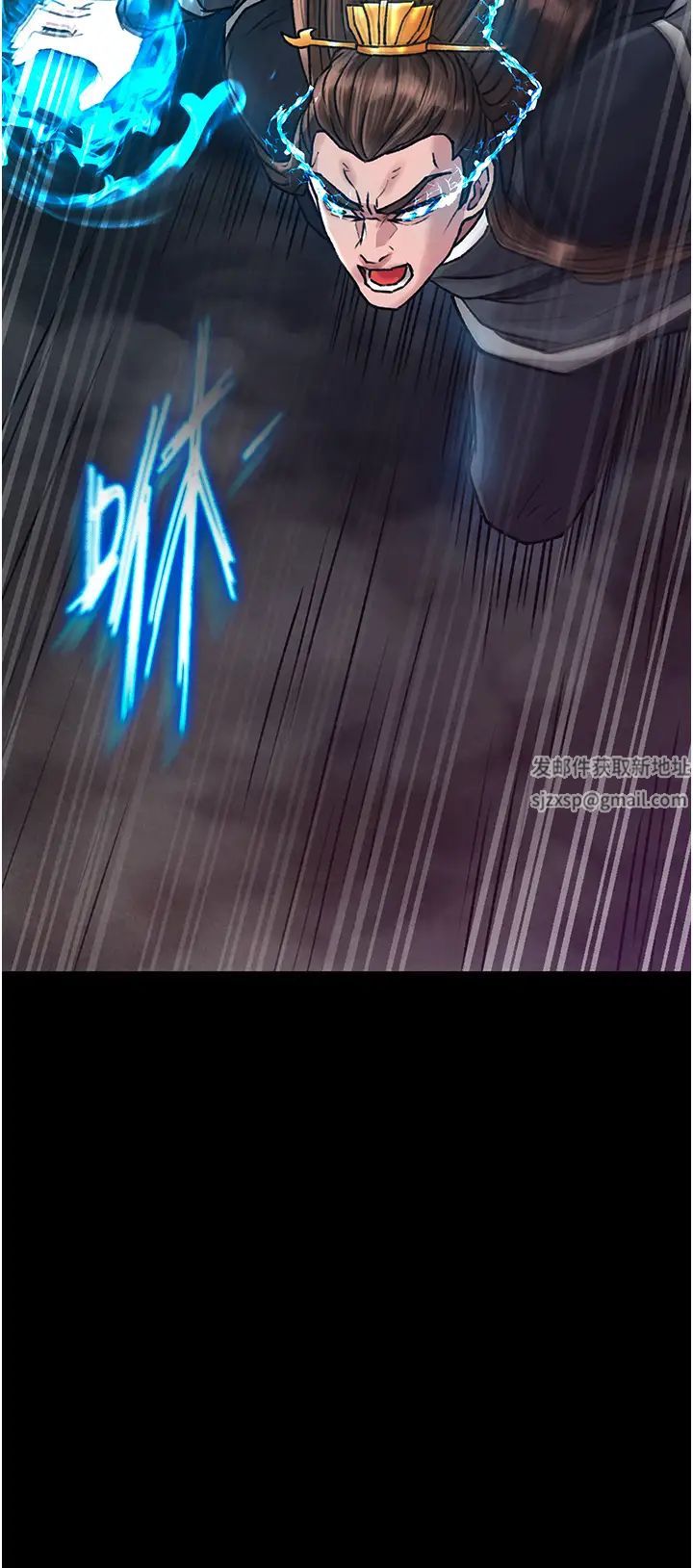 色鵰英雄传:一捅天下第28话-用阳具驯服蜘蛛女