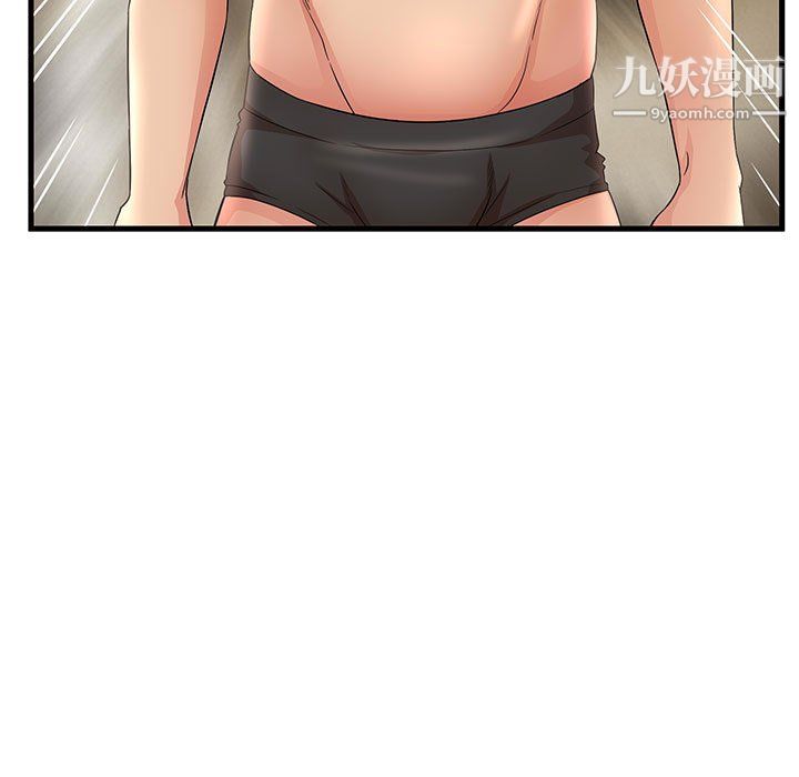 母女的秘密第33话