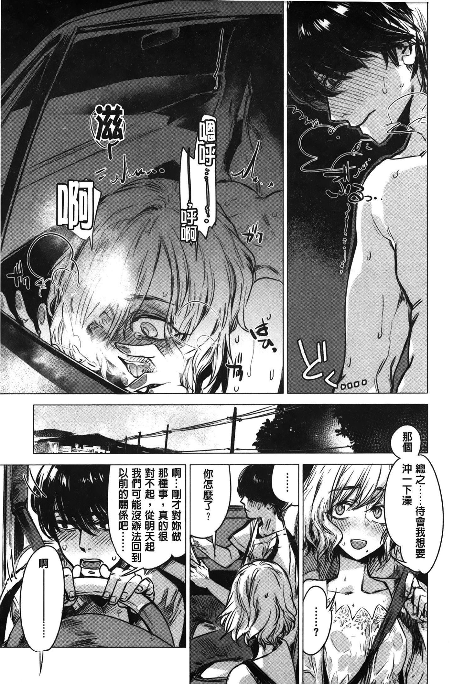 [裹之梦境][几花にいろ]几日[裹之梦境][几花にいろ]几日