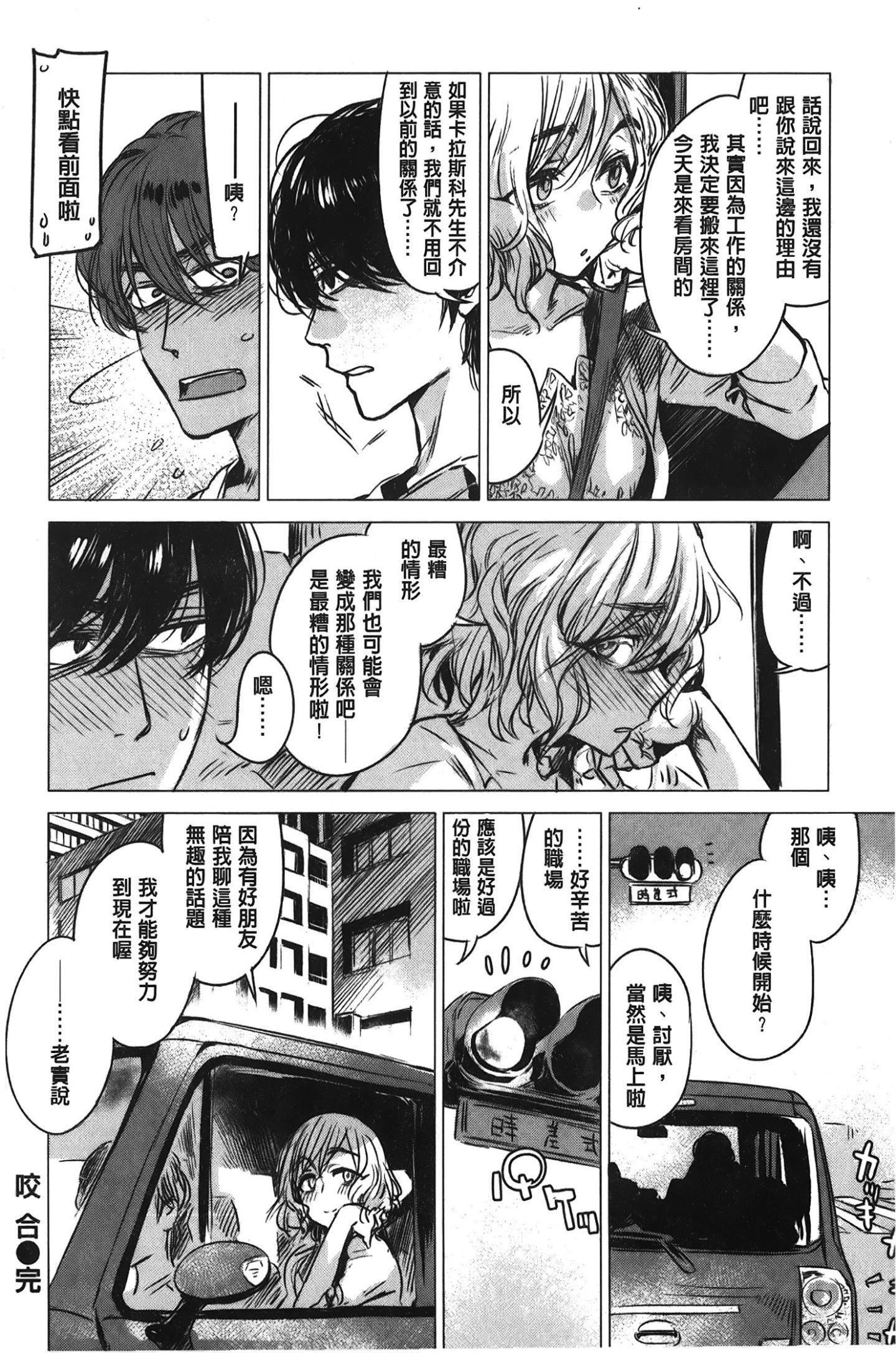 [裹之梦境][几花にいろ]几日[裹之梦境][几花にいろ]几日