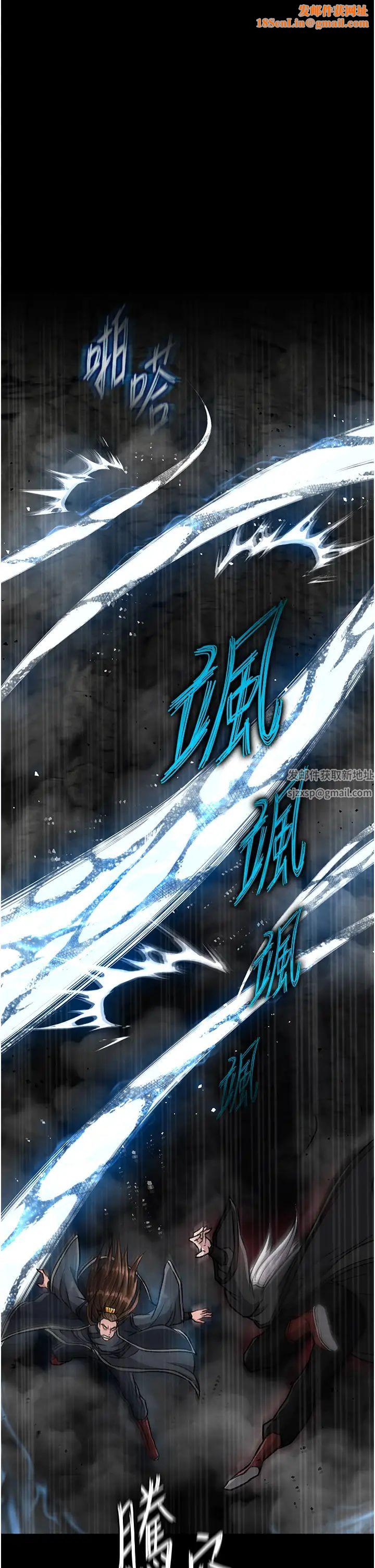 色鵰英雄传:一捅天下第28话-用阳具驯服蜘蛛女