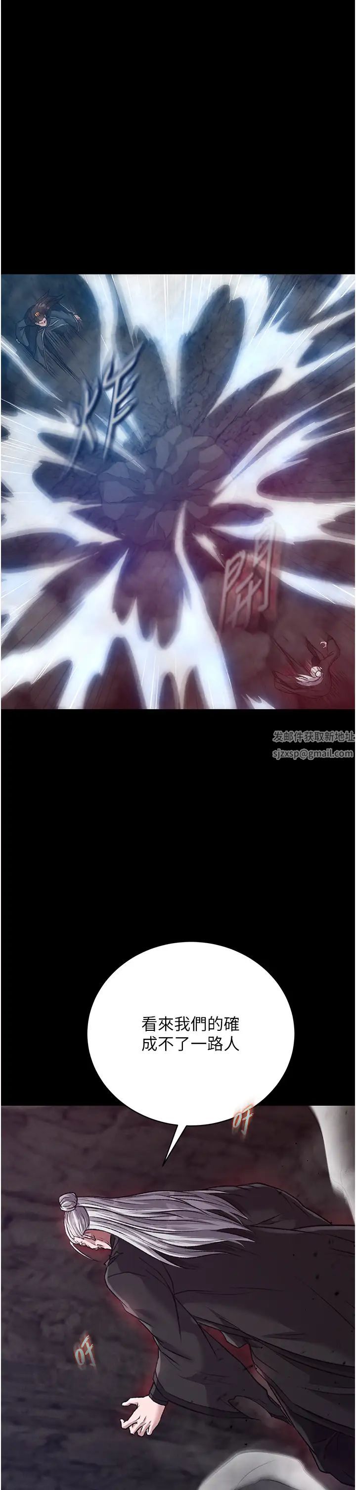 色鵰英雄传:一捅天下第28话-用阳具驯服蜘蛛女