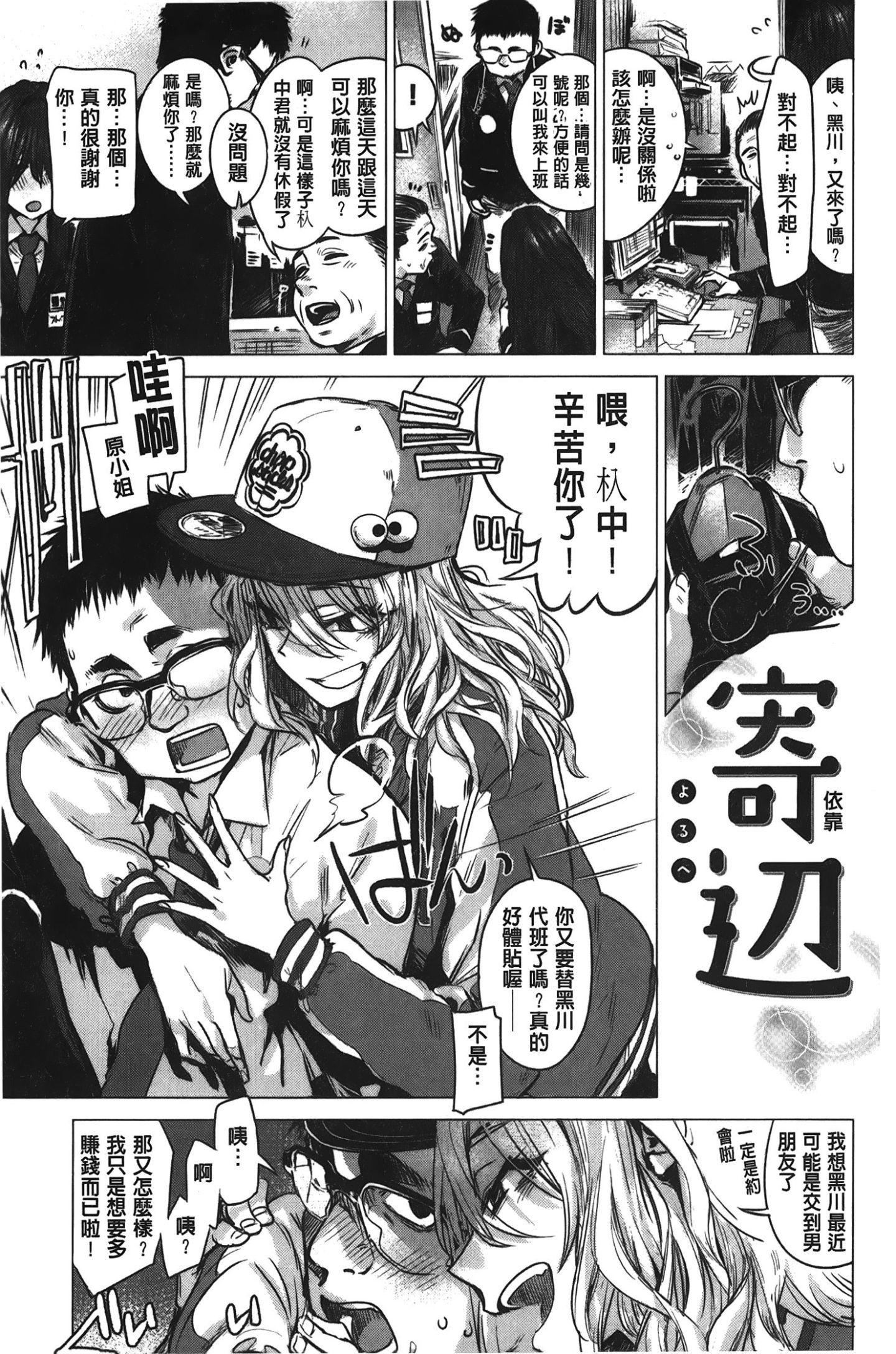 [裹之梦境][几花にいろ]几日[裹之梦境][几花にいろ]几日