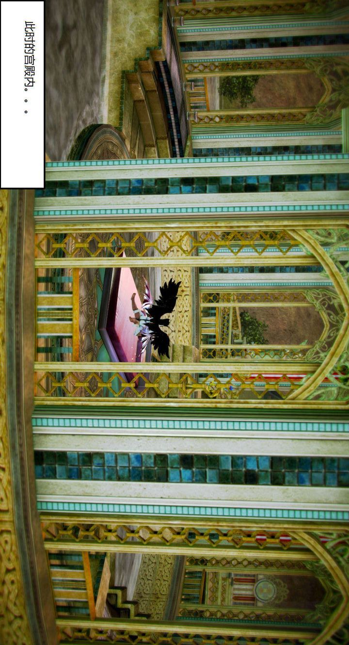 [3D]去讨伐魅魔的勇者们第01话