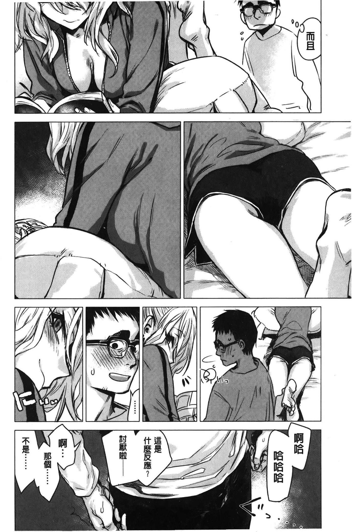 [裹之梦境][几花にいろ]几日[裹之梦境][几花にいろ]几日