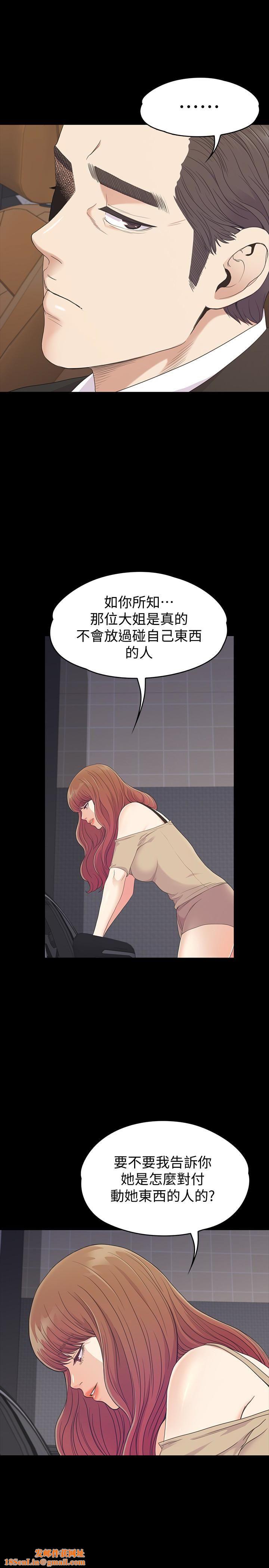 爱上酒店妹第70话-朵儿崩塌的自尊心