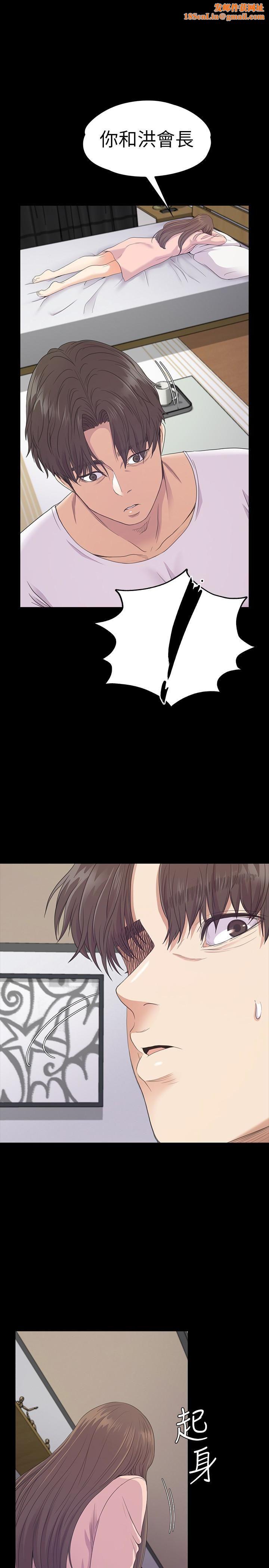 爱上酒店妹第71话-想隐瞒的关係