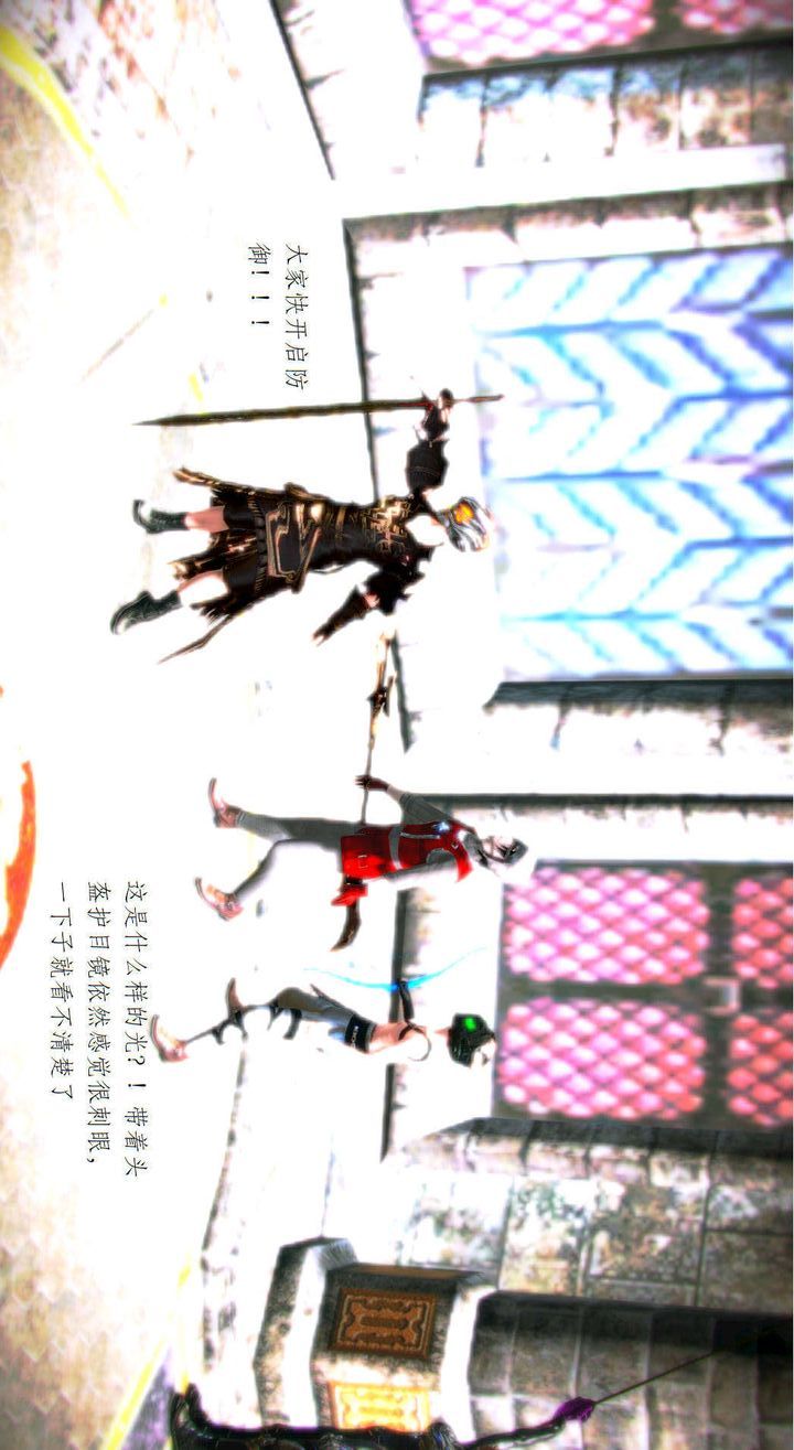 [3D]去讨伐魅魔的勇者们第02话