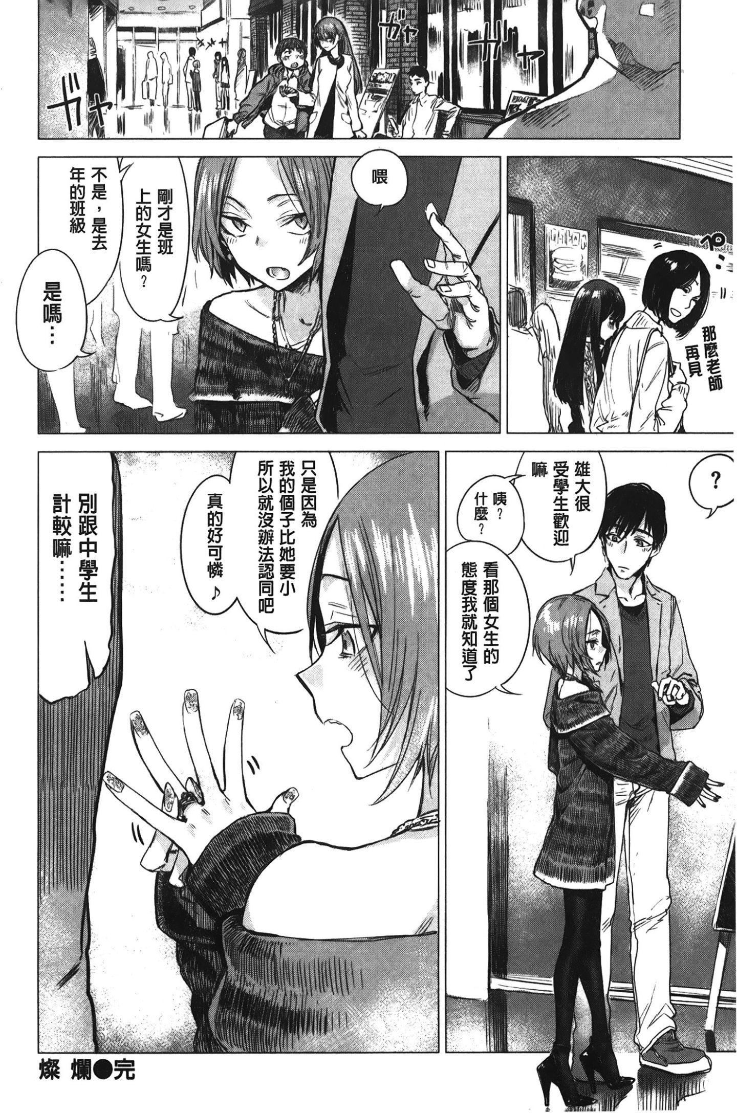 [裹之梦境][几花にいろ]几日[裹之梦境][几花にいろ]几日