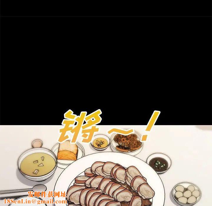 恋你如初恋第42话