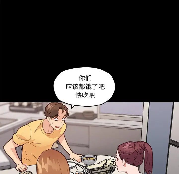 恋你如初恋第42话