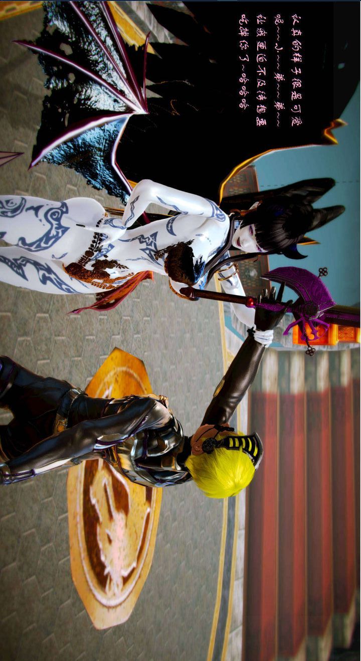 [3D]去讨伐魅魔的勇者们第02话