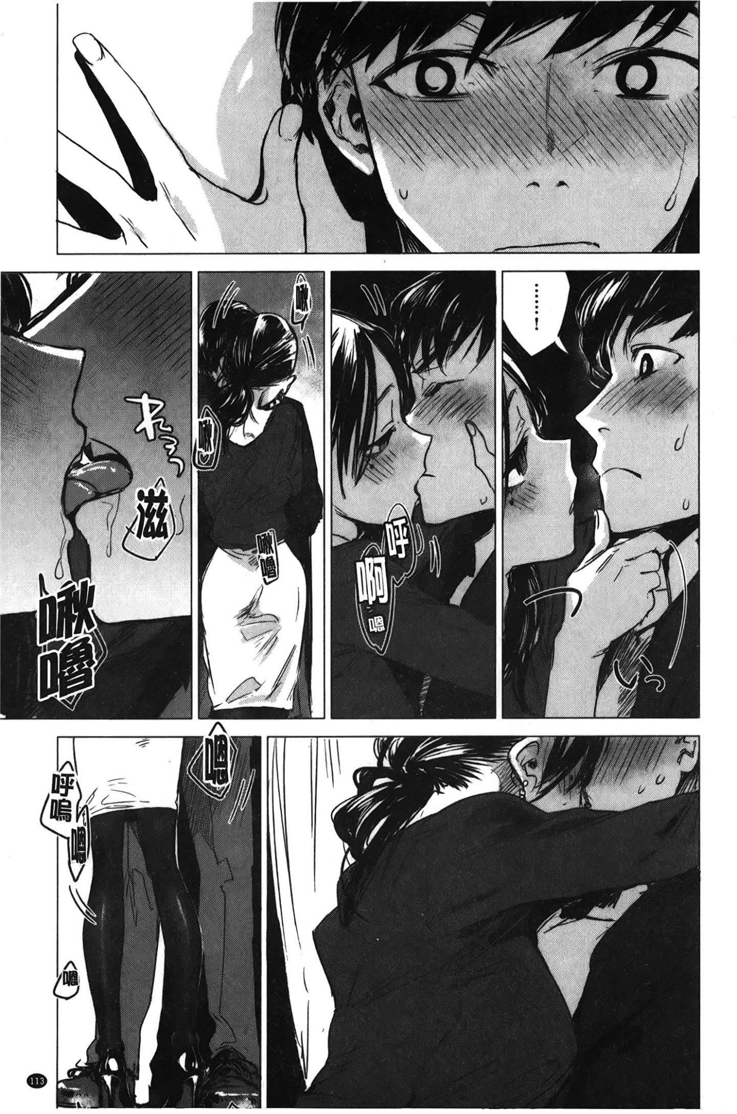 [裹之梦境][几花にいろ]几日[裹之梦境][几花にいろ]几日