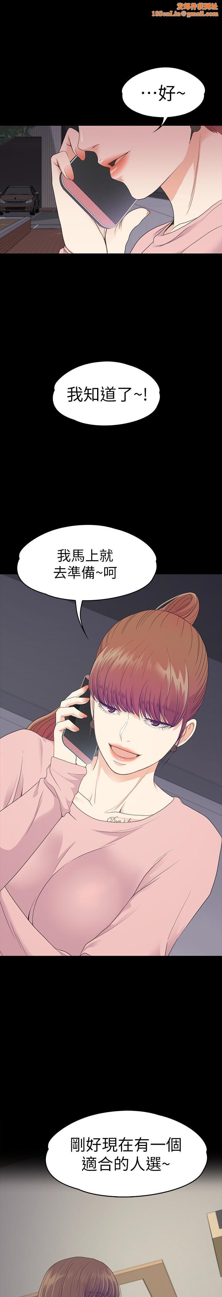 爱上酒店妹第72话-洪会长的VIP客户