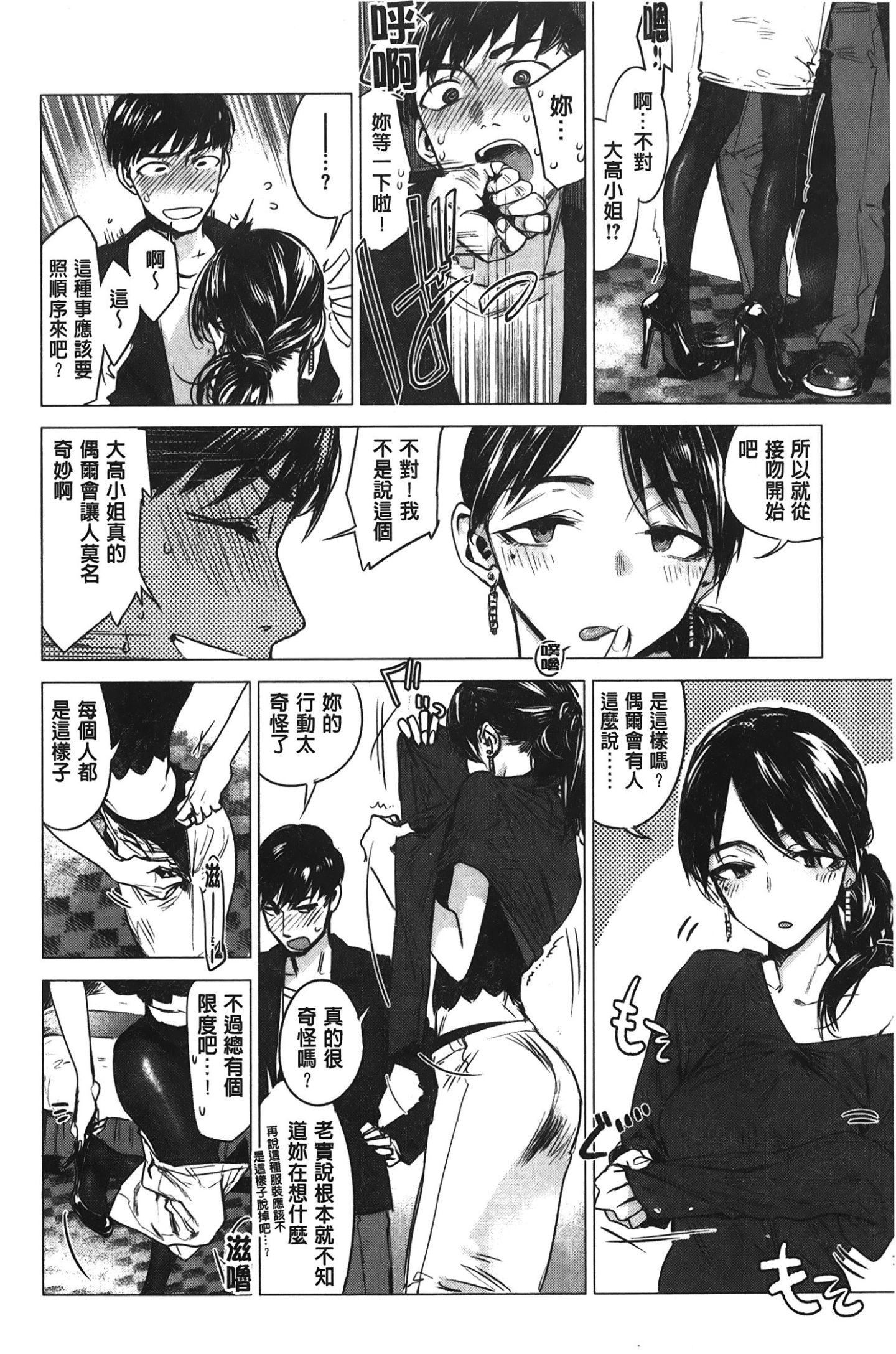 [裹之梦境][几花にいろ]几日[裹之梦境][几花にいろ]几日