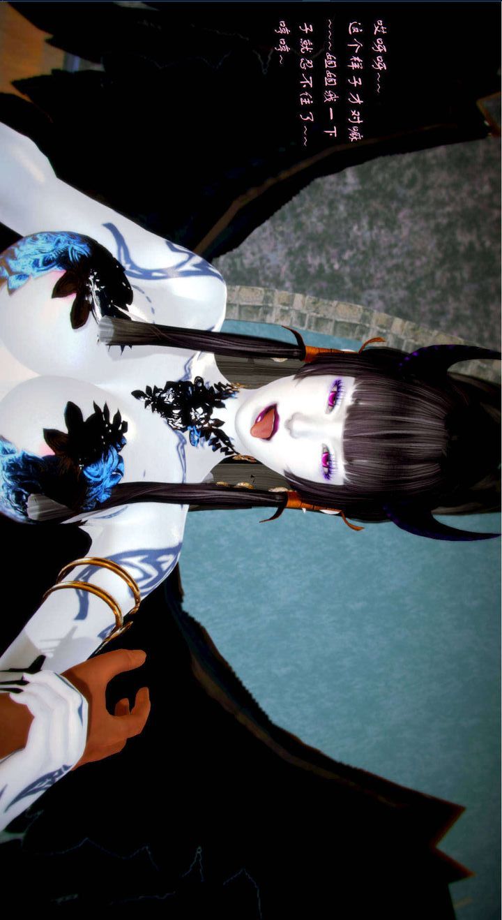 [3D]去讨伐魅魔的勇者们第02话