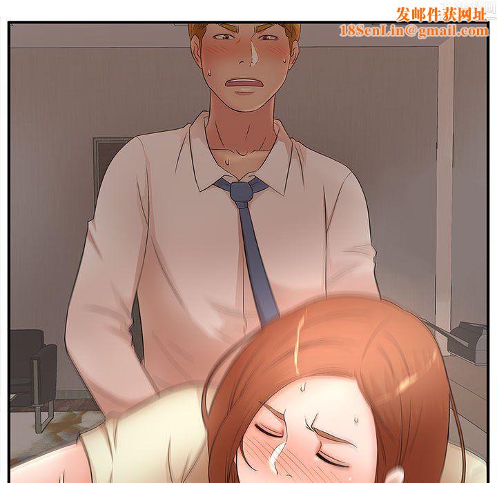 母女的秘密第34话