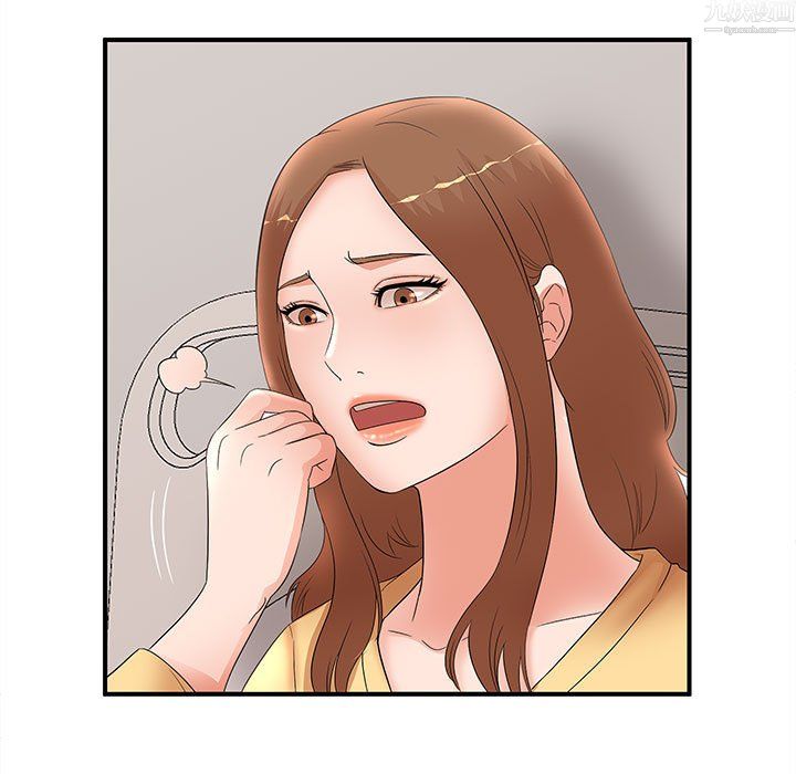 母女的秘密第34话