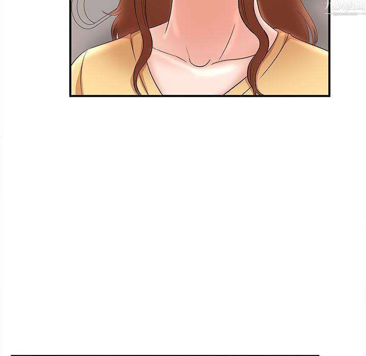 母女的秘密第34话