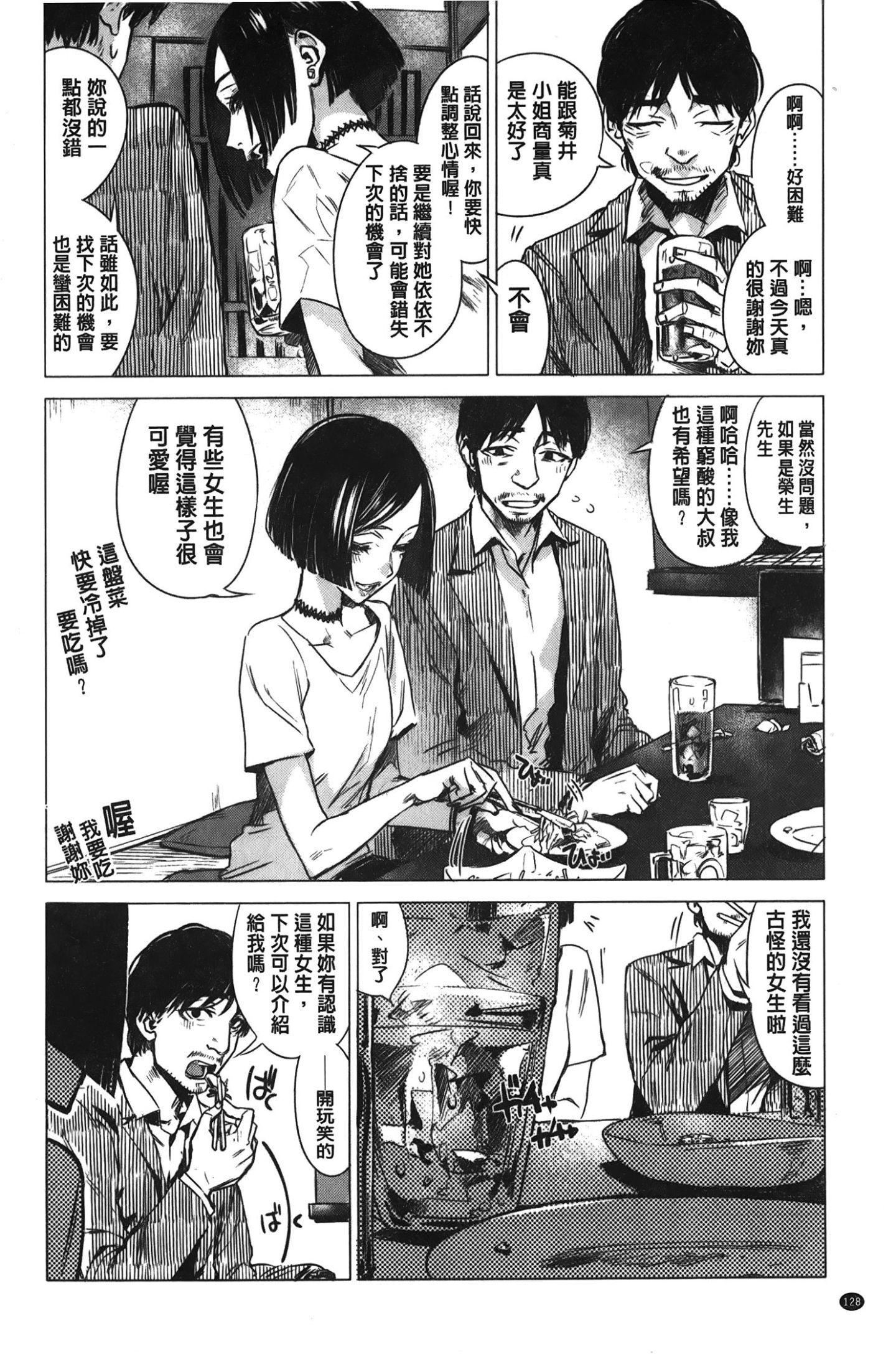 [裹之梦境][几花にいろ]几日[裹之梦境][几花にいろ]几日