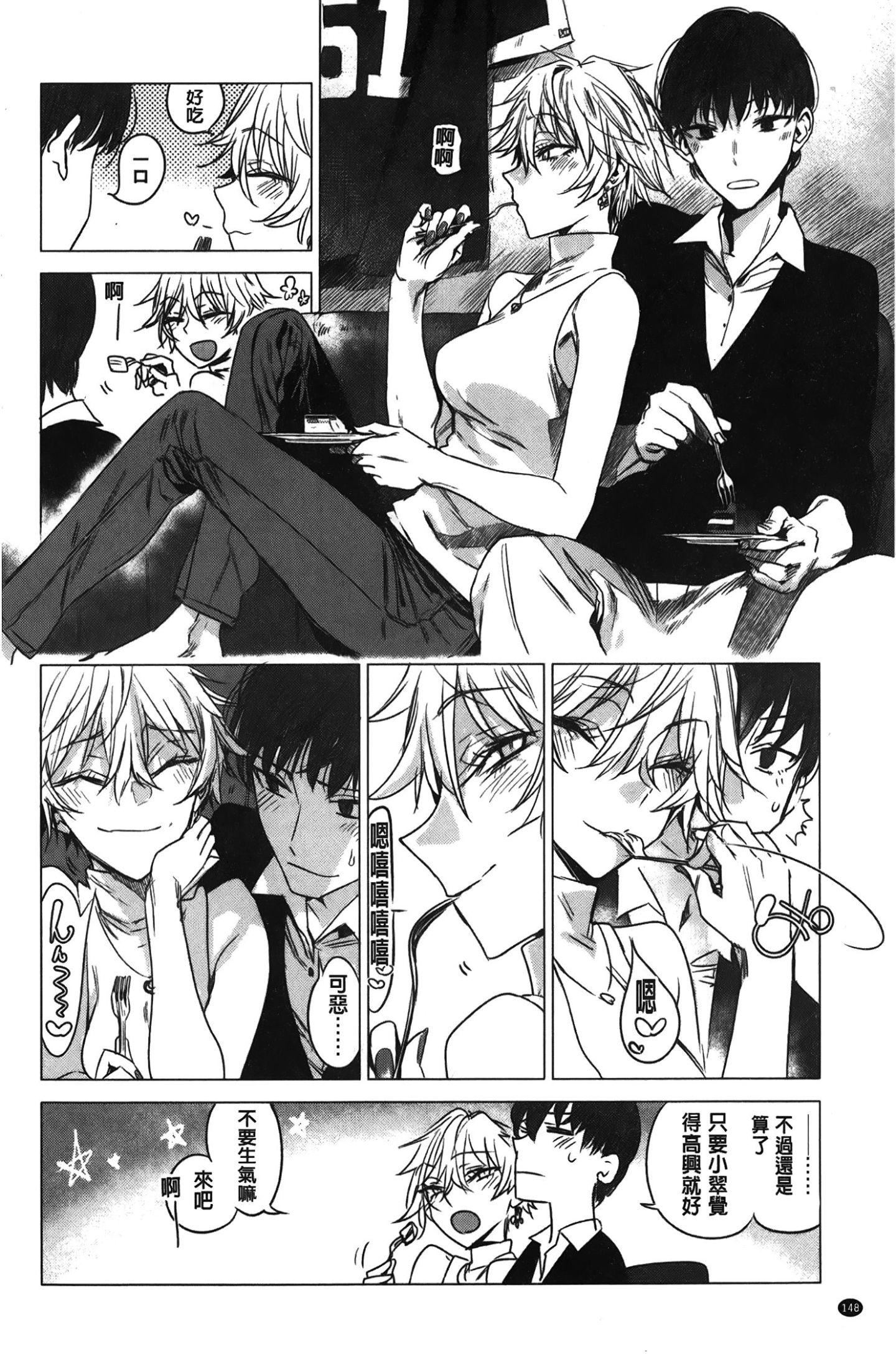 [裹之梦境][几花にいろ]几日[裹之梦境][几花にいろ]几日